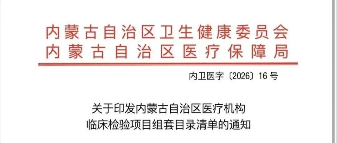 a906adbc2fbe488d95069332a1bcda69.jpg 微信图片_2026-02-02_130814_847.jpg