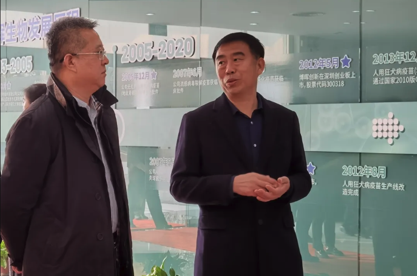 河北省药品监督管理局领导一行莅临博晖生物帮扶指导