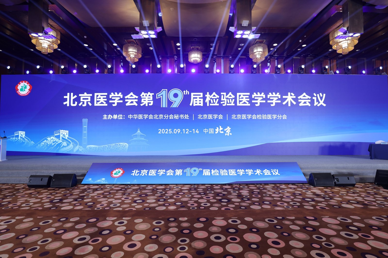 聚焦北京检验年会：博晖创新全场景多病原检测解决方案精彩亮相