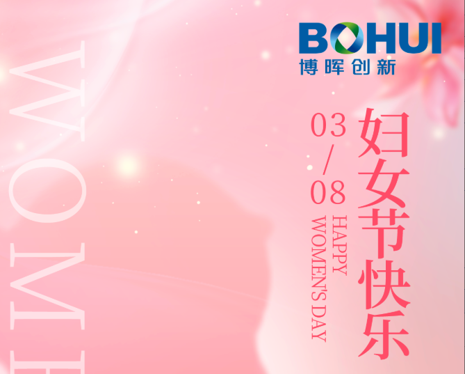 心有光芒，芳华自在!