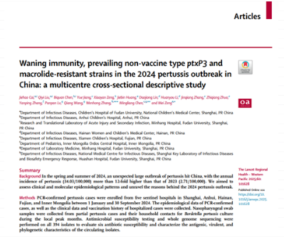 文献解读丨百日咳 “强势回归”！曾玫教授团队重磅研究：2024 年我国暴发背后的三大真相