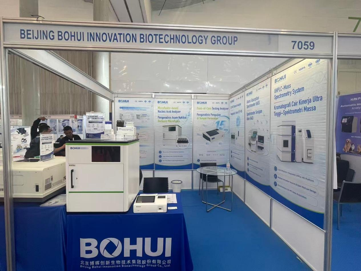展会回顾｜第38届印尼Hospital Expo：博晖深耕东盟再进一步